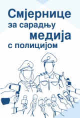 Смјернице за сарадњу медија с полицијом; Мисија ОЕБС-а у БиХ